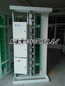 432芯创新MODF光纤配线架 慈溪市创新通信设备厂的通讯核心解决方案