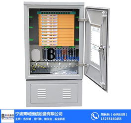宁波秉诚通信 西藏单面双开光缆交接箱的技术革新与应用实践