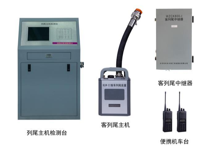 通信设备在客车列尾主机中的关键作用解析